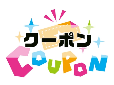 北海道リゾートライナー